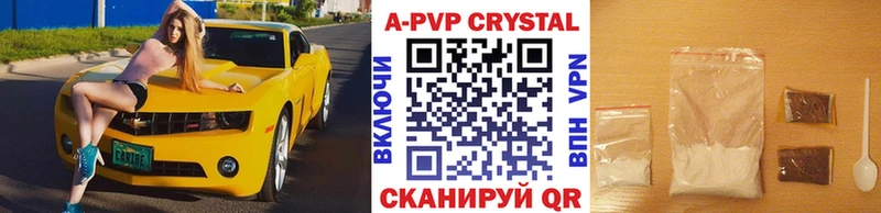 Виды наркоты Белоозёрский Альфа ПВП  Меф 
