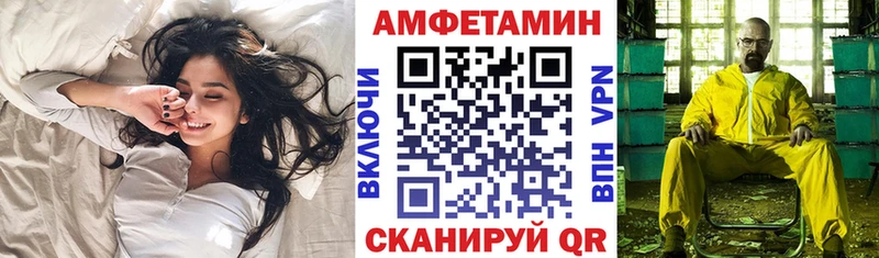 Амфетамин 97%  Белоозёрский 