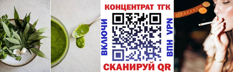 Еда ТГК марихуана  Белоозёрский 