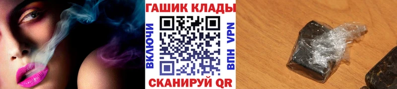 ГАШИШ убойный  МЕГА ссылки  Белоозёрский  как найти  