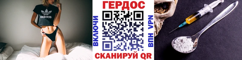 как найти наркотики  Белоозёрский  Героин Heroin 