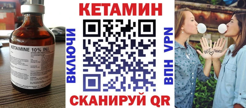 КЕТАМИН VHQ наркошоп Белоозёрский
