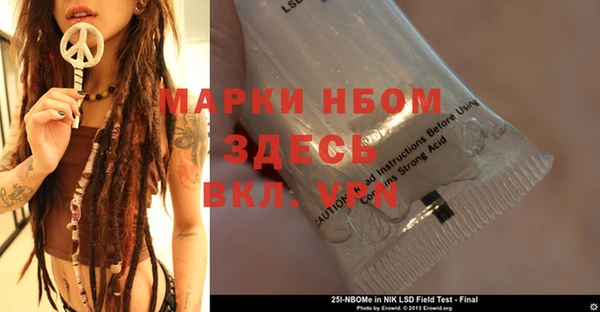меф Коряжма