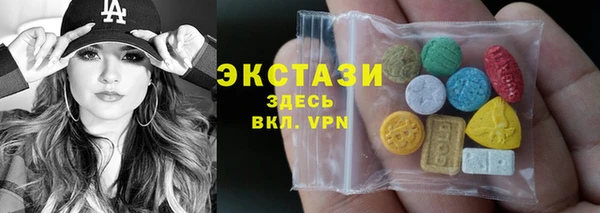 тгк Кинешма