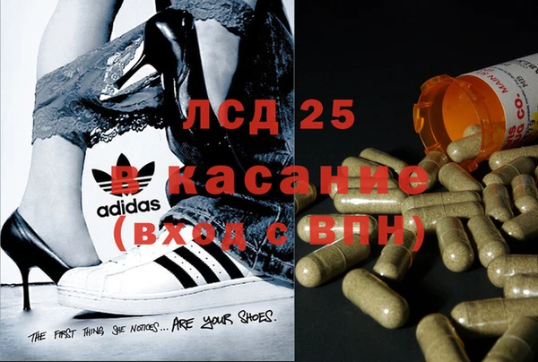 экстази Кодинск
