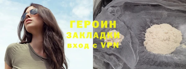 гашиш Корсаков