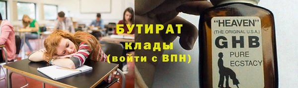 ECSTASY Красноперекопск