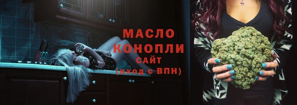 молекула духа Семёнов