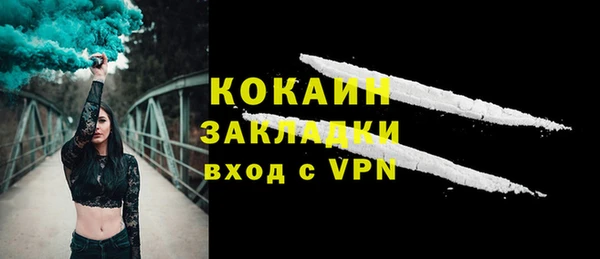 меф Коряжма