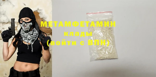 ECSTASY Красноперекопск