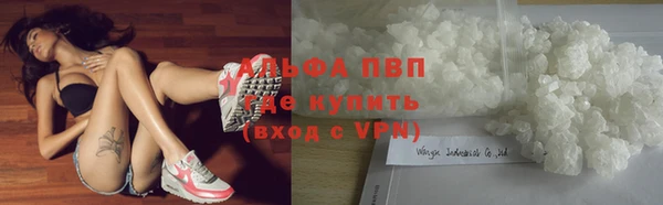 ECSTASY Красноперекопск