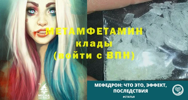 дживик Костерёво