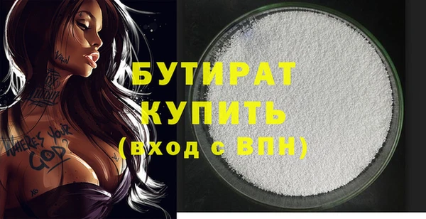 бошки Киренск