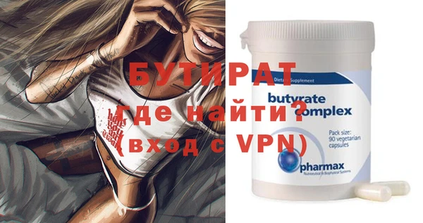 мяу мяу кристалл Лагань