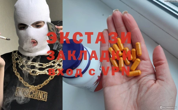 сатива Лабытнанги