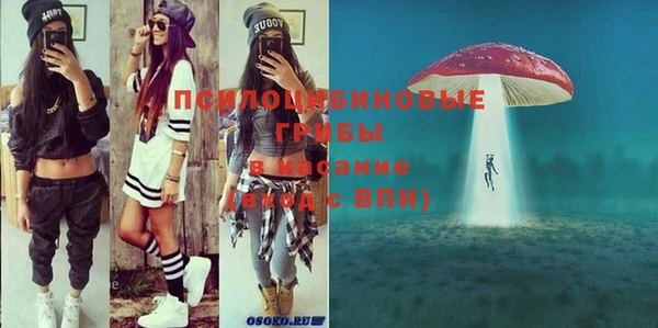 MESCALINE Ладушкин