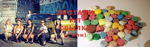 экстази Кодинск