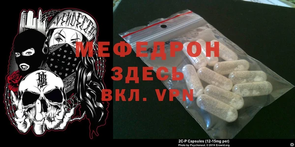 тгк Кинешма