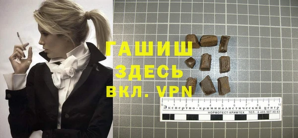 гашиш Корсаков