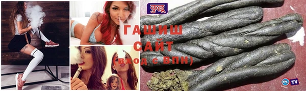 кокаин Михайловка