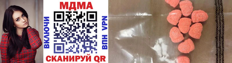 MDMA VHQ  Белоозёрский 