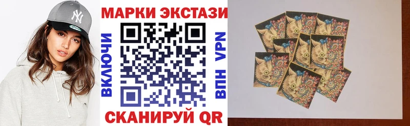 Марки 25I-NBOMe 1,5мг  купить наркотики цена  блэк спрут   Белоозёрский 