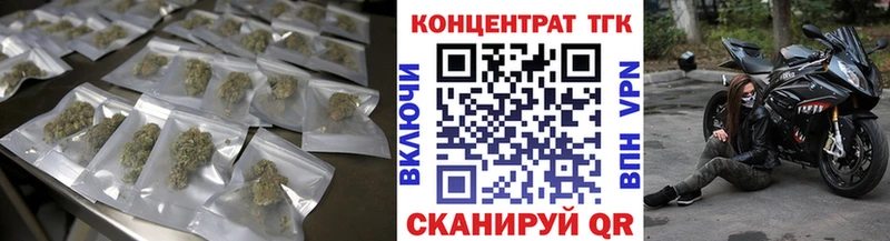 купить наркотики сайты Белоозёрский ТГК гашишное масло